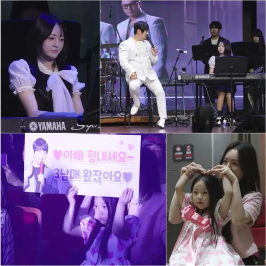 KBS2 '슈퍼맨이 돌아왔다'