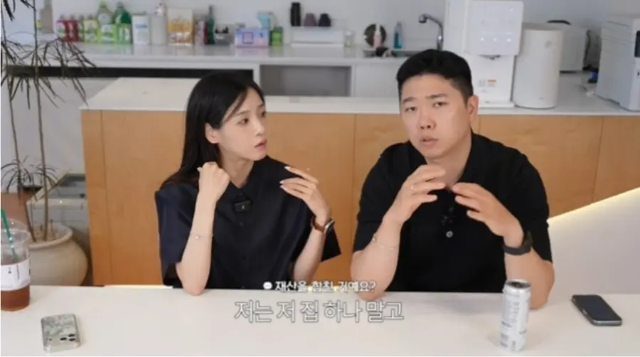 순수우유 채널 캡처