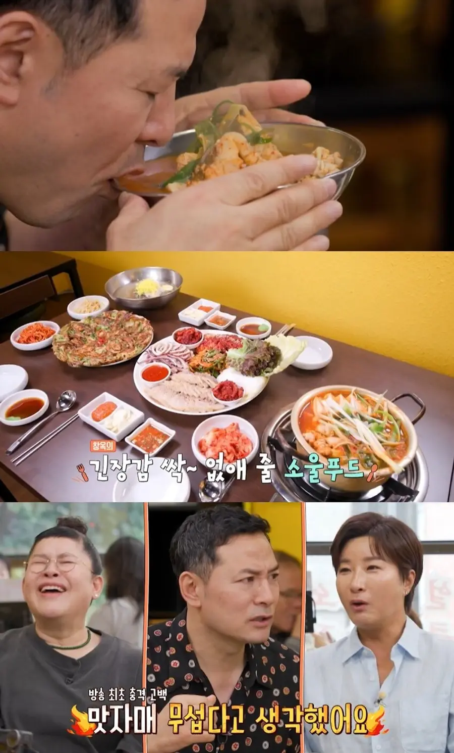 tvN STORY '남겨서 뭐하게'