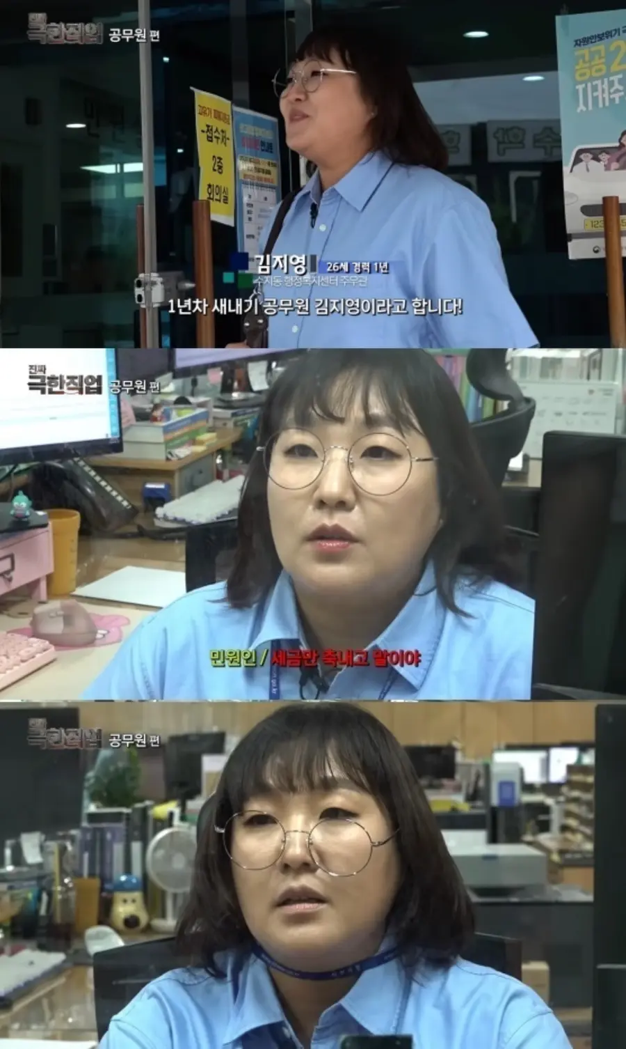 유튜브 핫이슈지