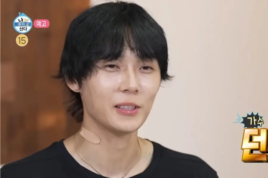 MBC '나 혼자 산다'