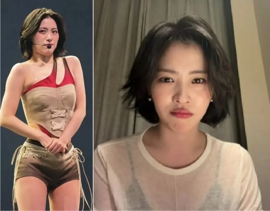 잇지 류진