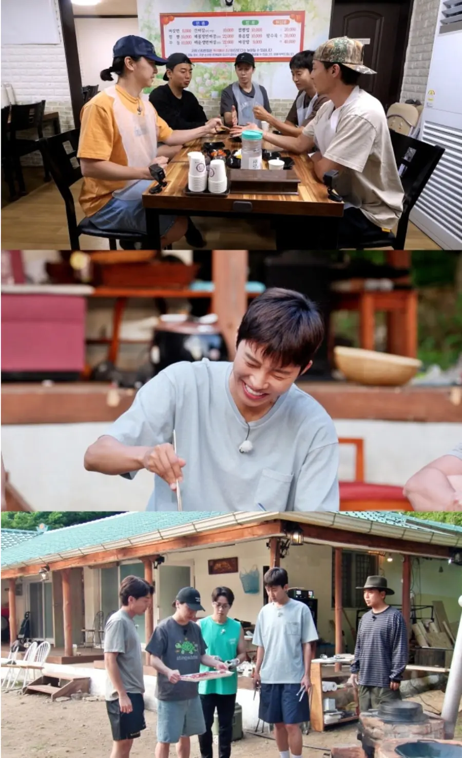 SBS '산골총각 영웅'