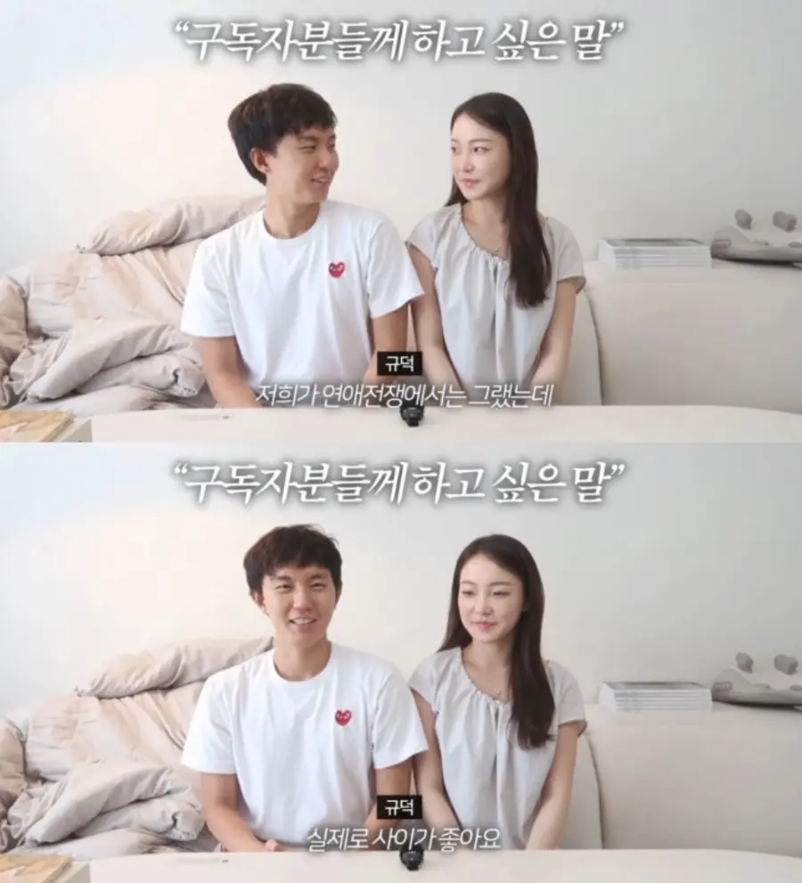 유튜브 채널 '니덕내탓'
