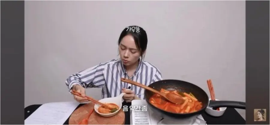 유튜브 채널 '자유부인 한가인'