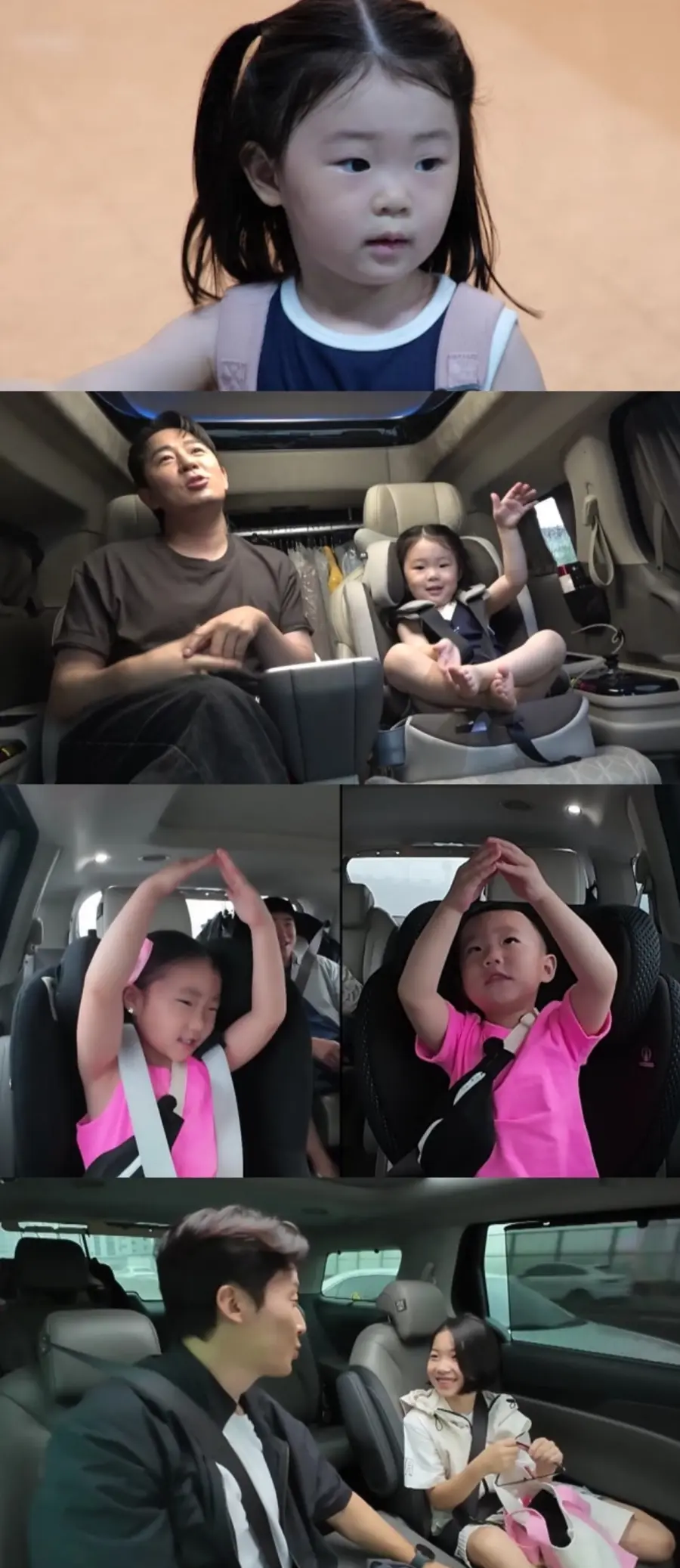 MBC '최우수산'