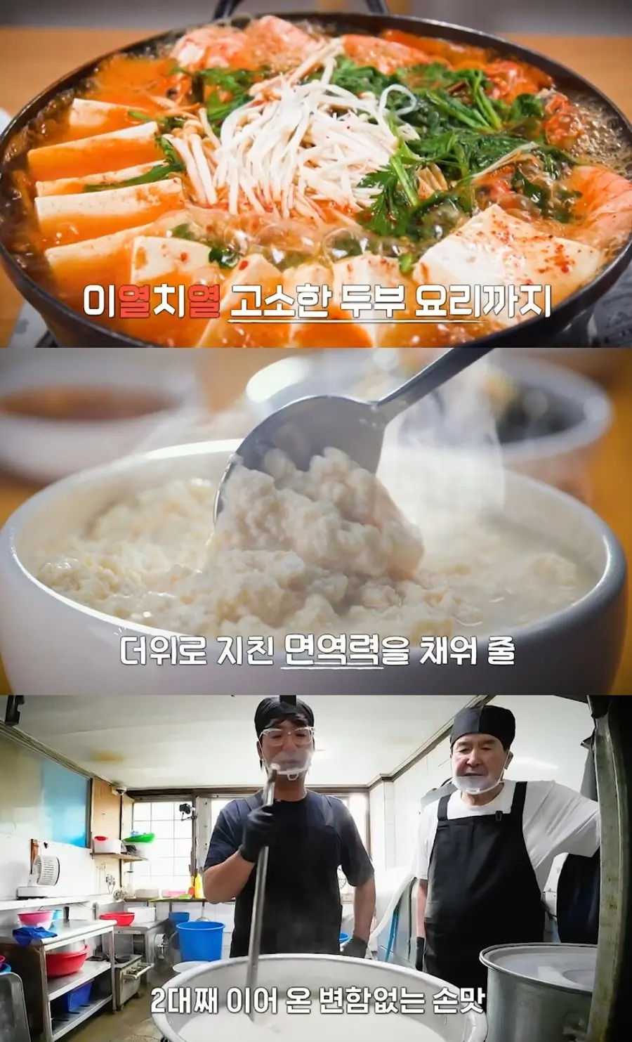 tvN STORY 교양 프로그램 '동네의 명장들'