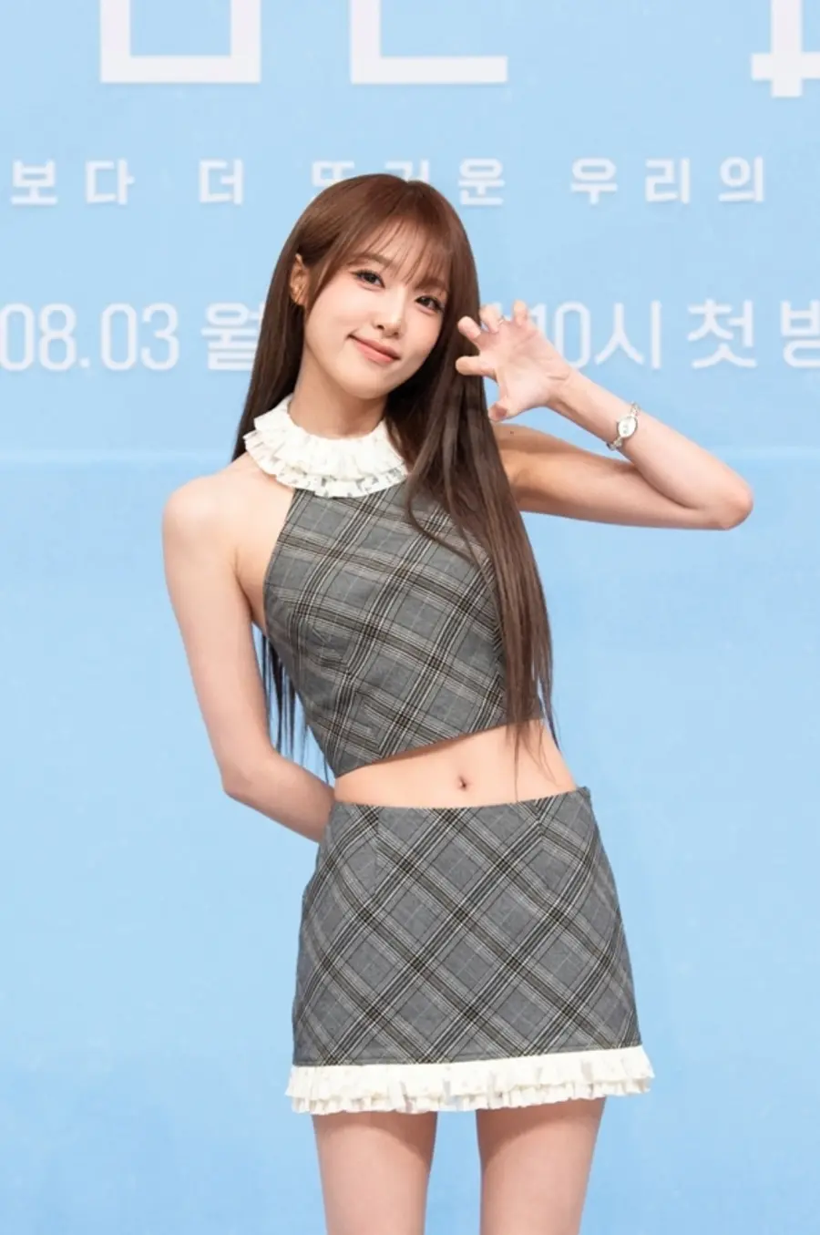 '내 남은 연애' 최예나