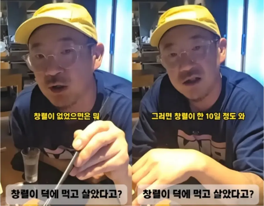 이하늘 SNS