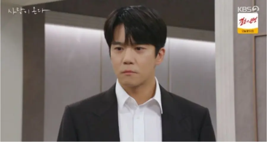 KBS 2TV 주말드라마 '사랑이 온다'
