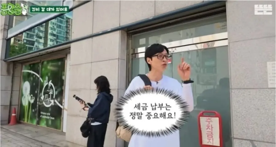 유튜브 채널 '뜬뜬'