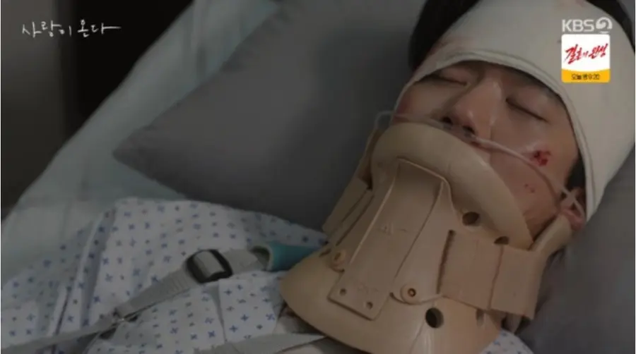 KBS2 '사랑이 온다'