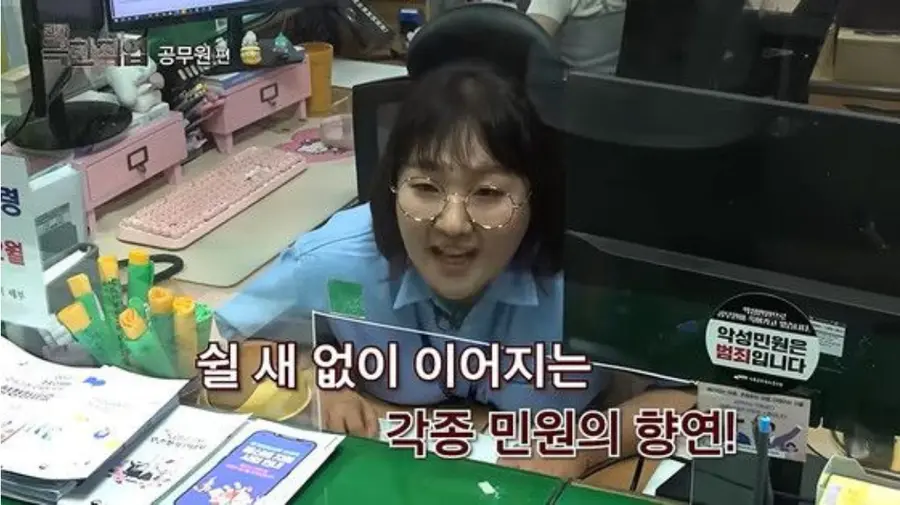 유튜브 채널 '핫이슈지'