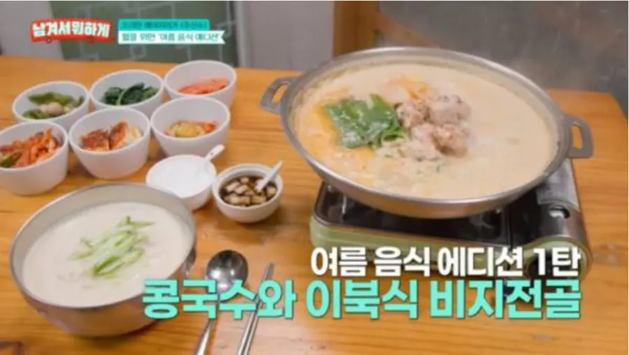 tvN STORY '남겨서 뭐하게'