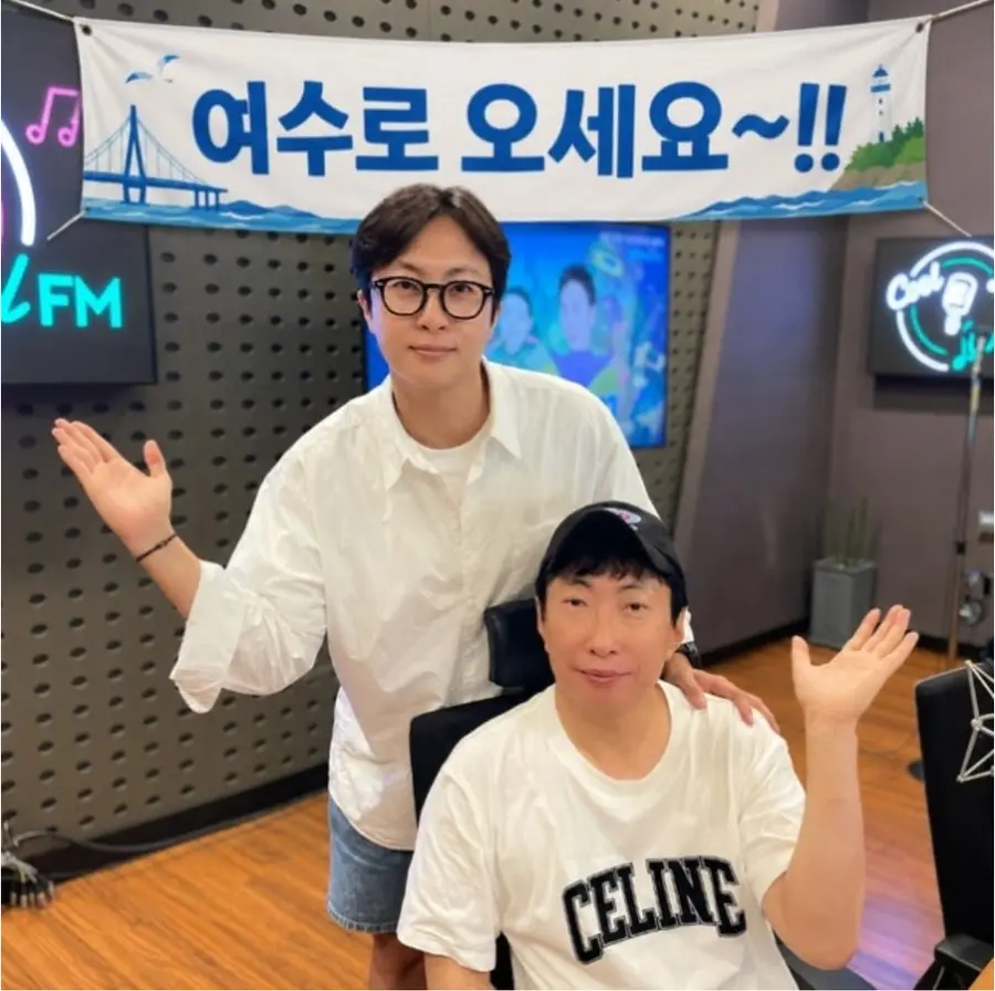 KBS 쿨FM ‘박명수의 라디오쇼’ 공식 소셜미디어