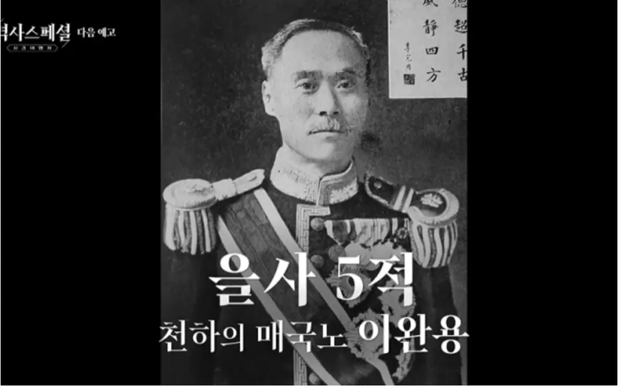 유튜브 채널 ‘KBS 히스토리’