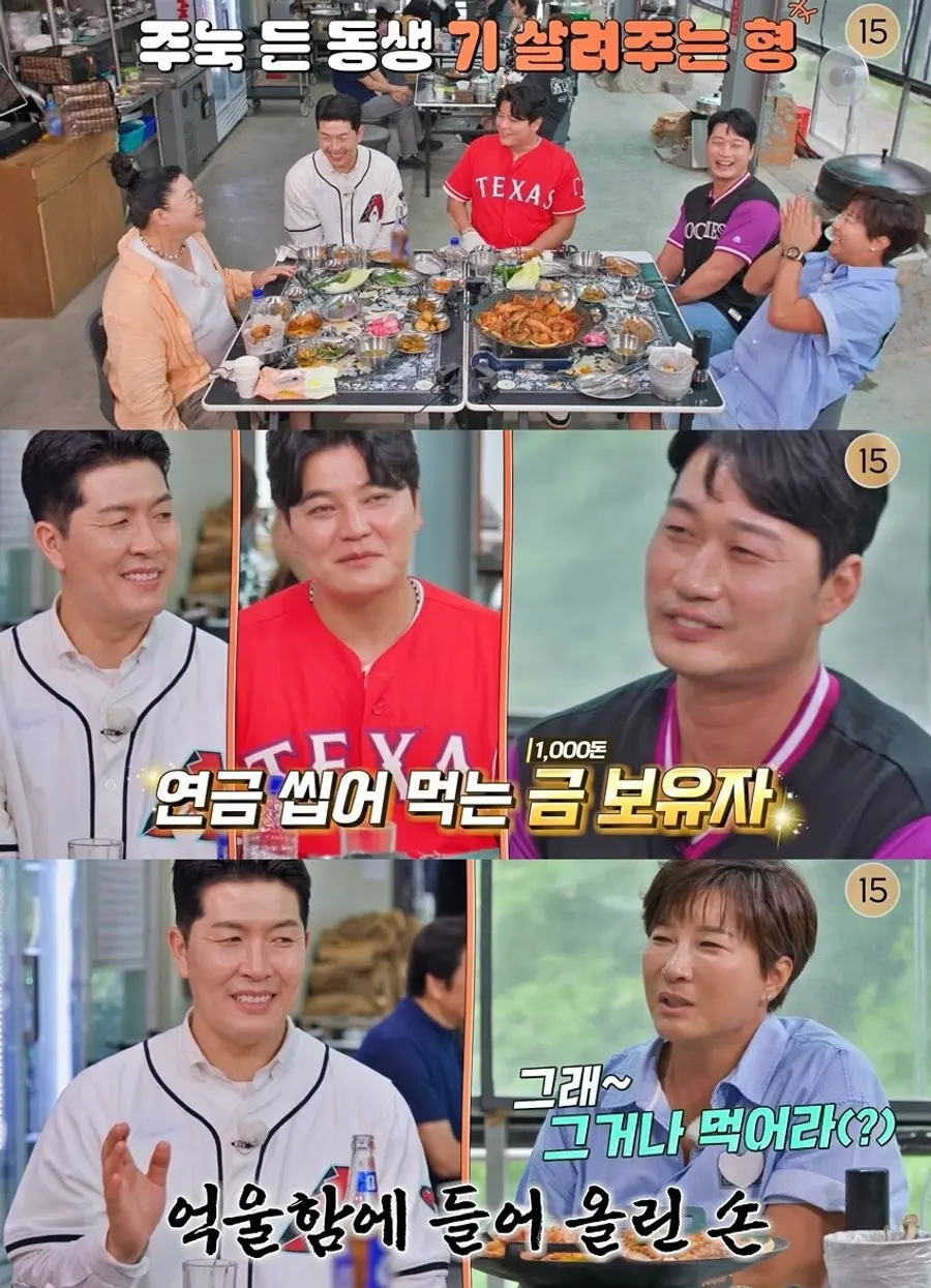 tvN STORY 예능 프로그램 '남겨서 뭐하게'