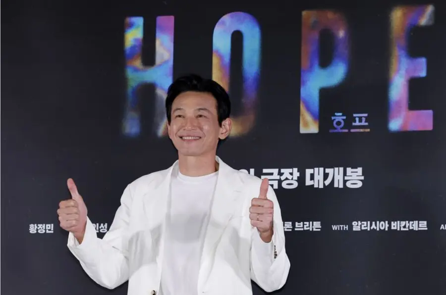 황정민