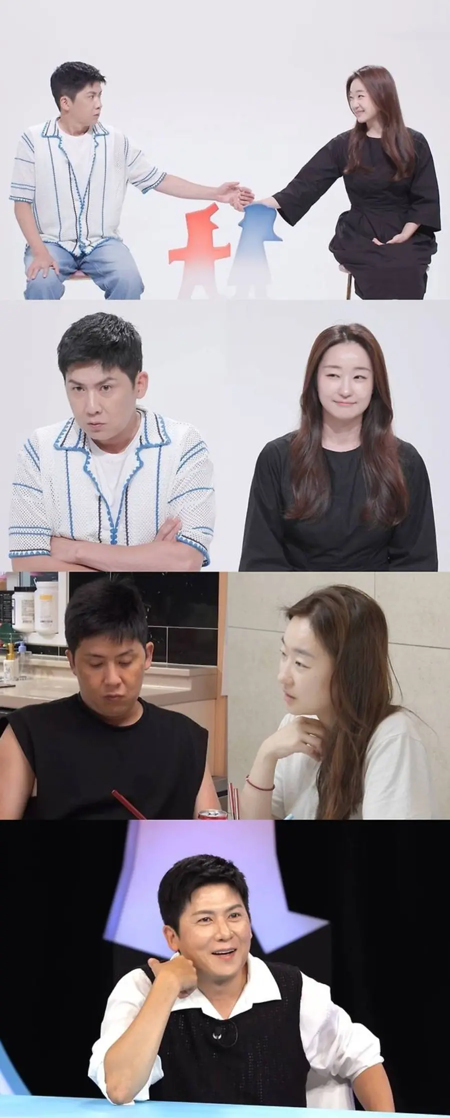 SBS 예능 프로그램 '동상이몽 2-너는 내 운명'