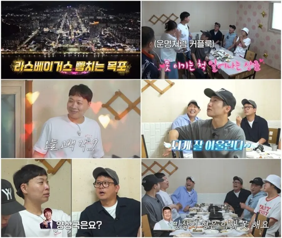 채널S, E채널 '독박투어'