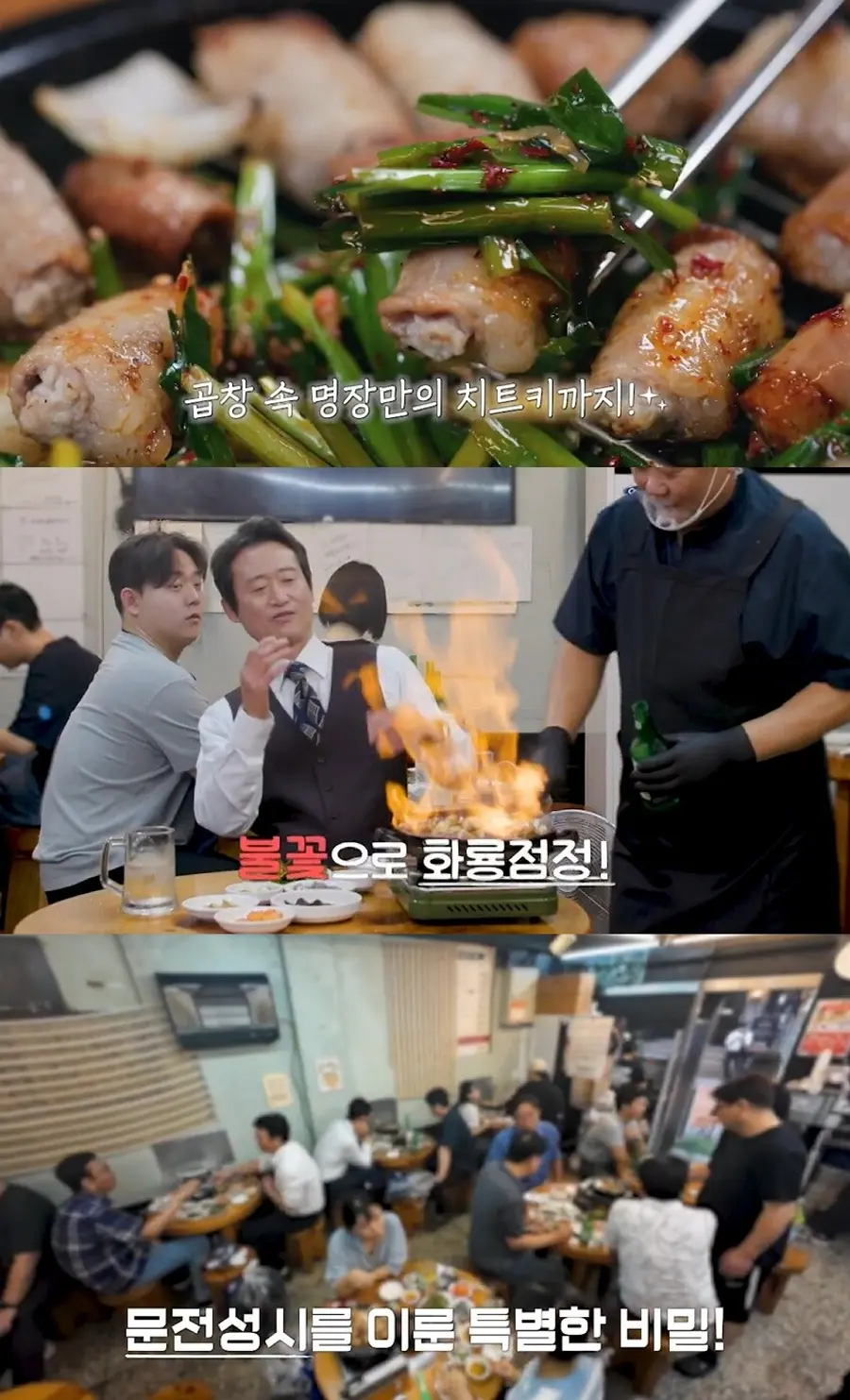 tvN STORY 교양 프로그램 '동네의 명장들'