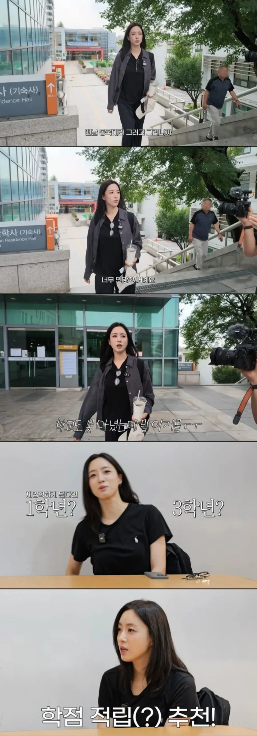 함은정 유튜브 채널