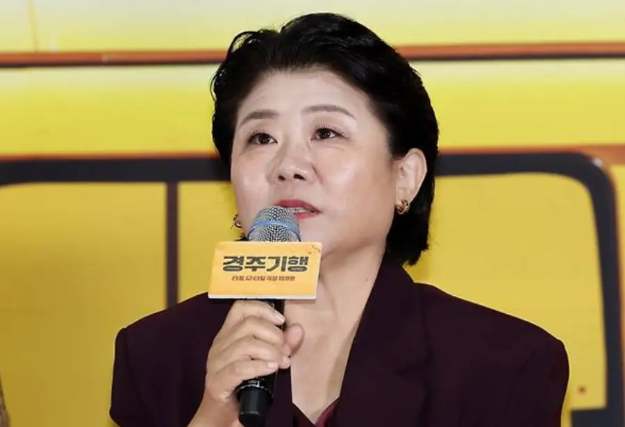 영화 '경주기행' 이정은