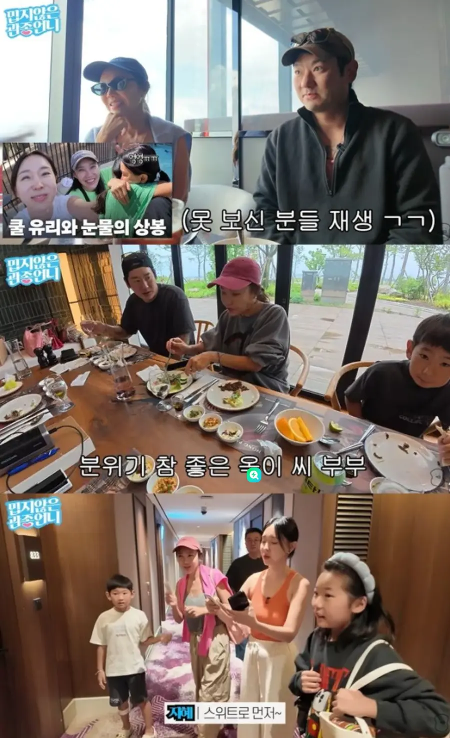 이지혜 유튜브 채널