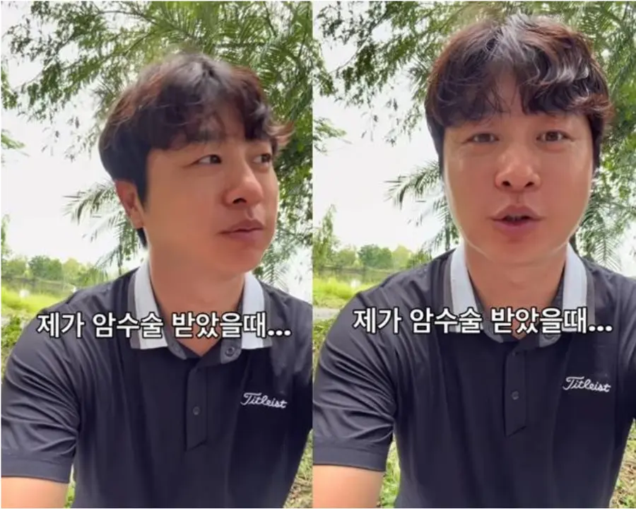 유상무 SNS
