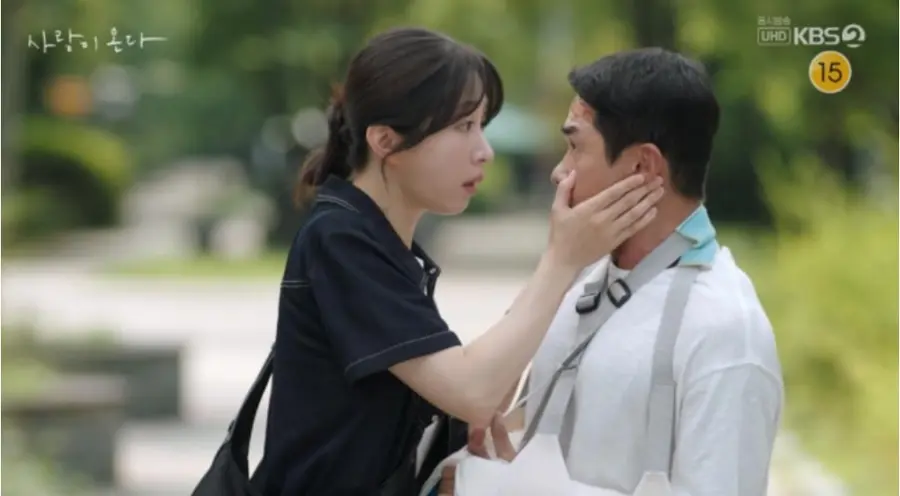 KBS2 주말드라마 '사랑이 온다'