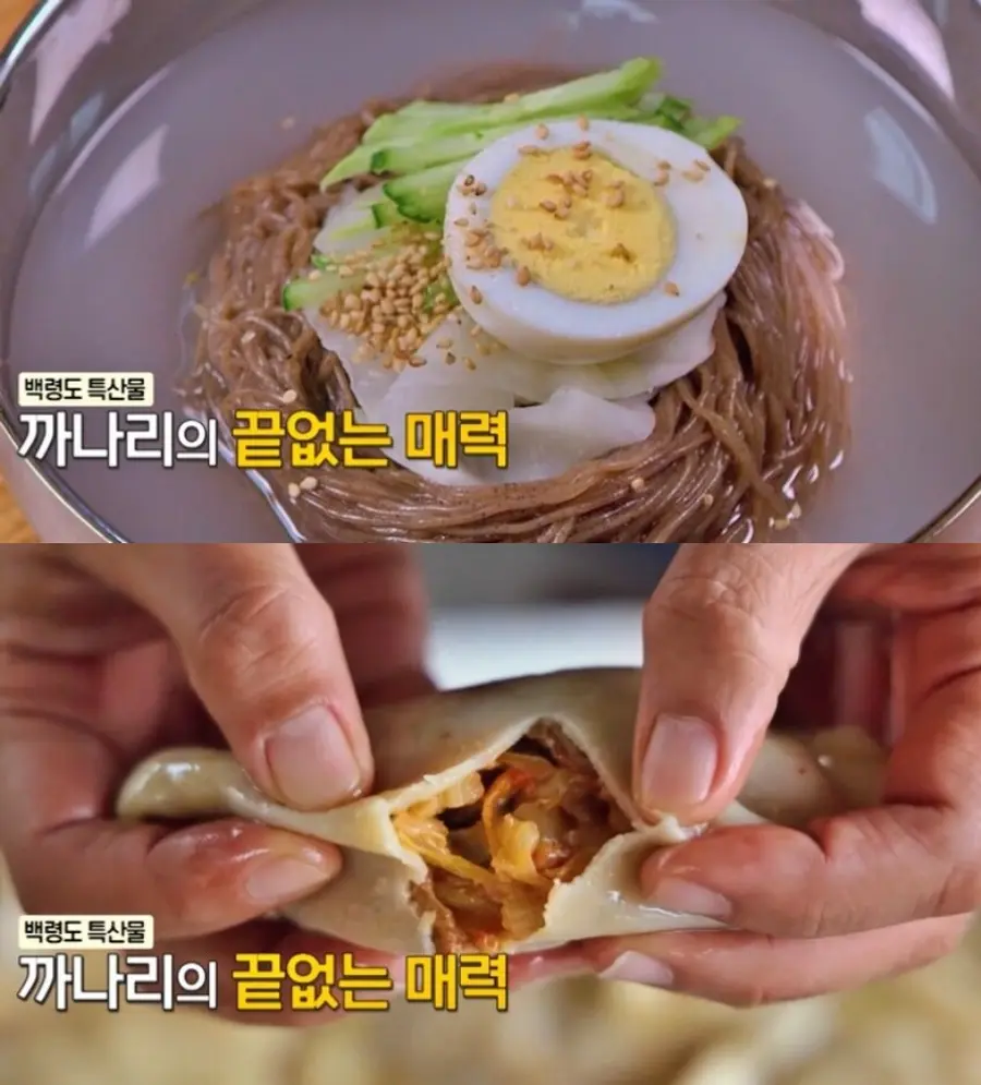 KBS1 '동네 한 바퀴'