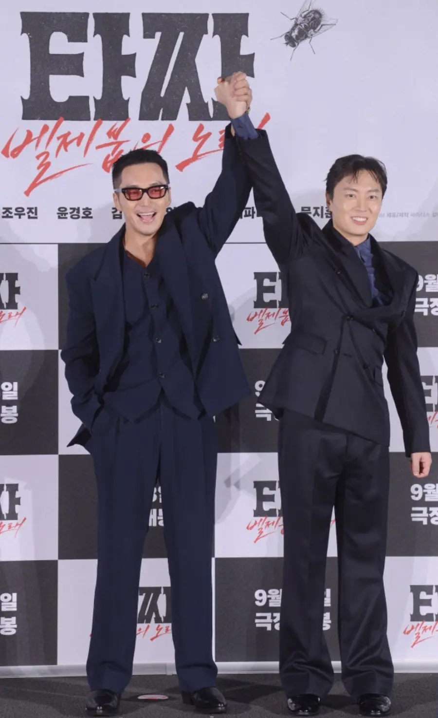 영화 '타짜: 벨제붑의 노래'