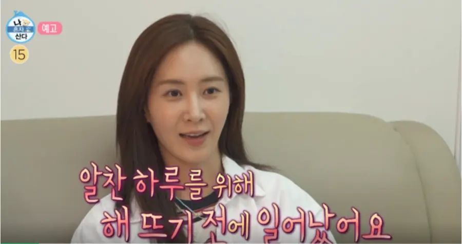 MBC '나혼자산다'