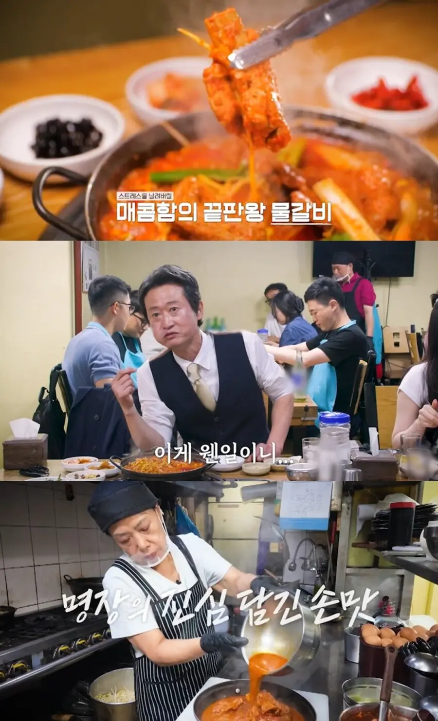 tvN STORY '동네의 명장들'