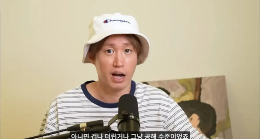 타블로 유튜브 채널 '극강의 연애 상담: 이건 꼭 고쳐야해요!'