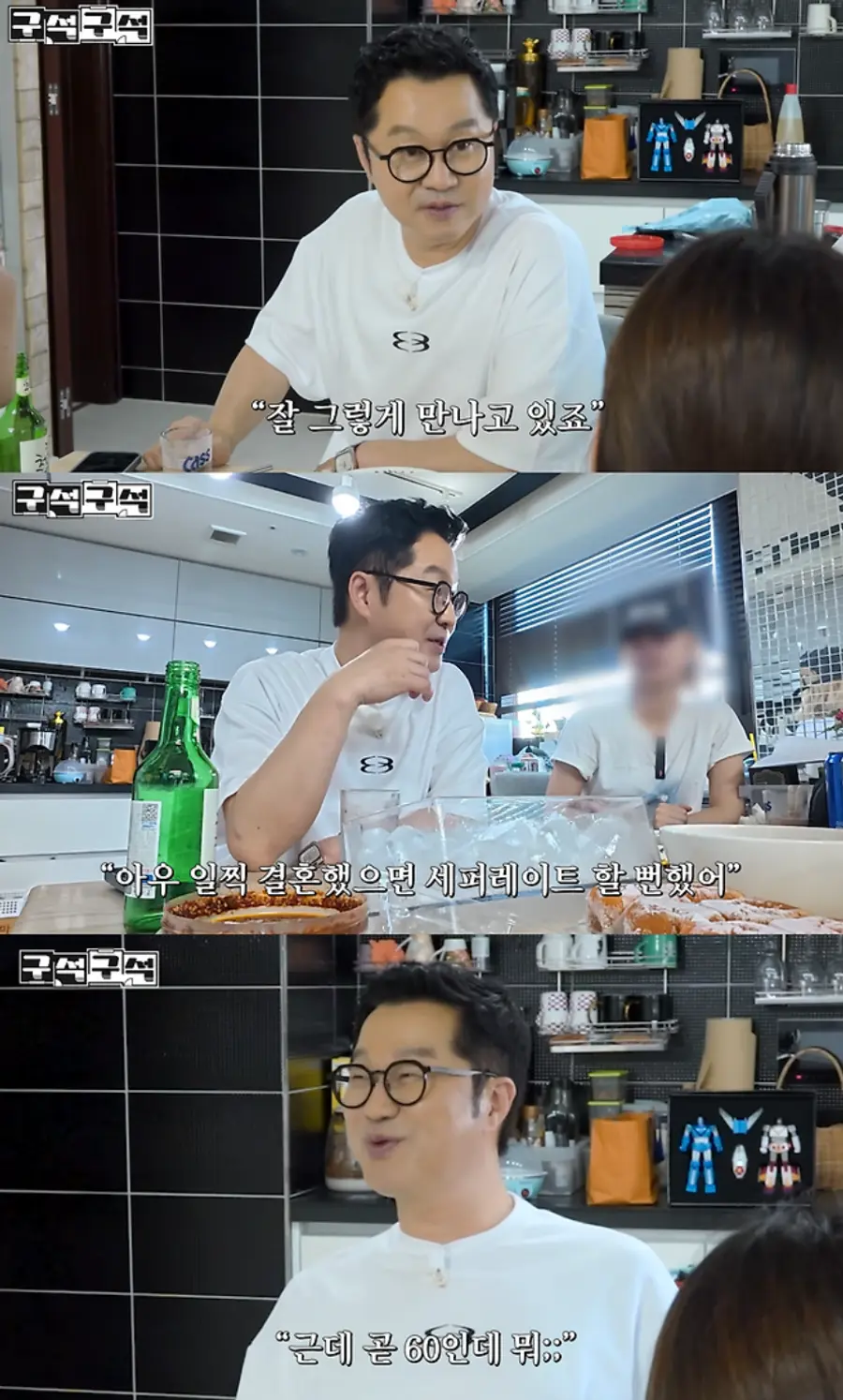 유튜브 채널 '로보락 코리아'