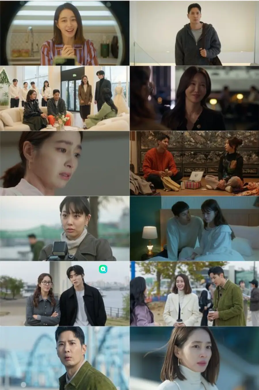KBS Drama 채널과 GTV 채널 ‘그래, 이혼하자'