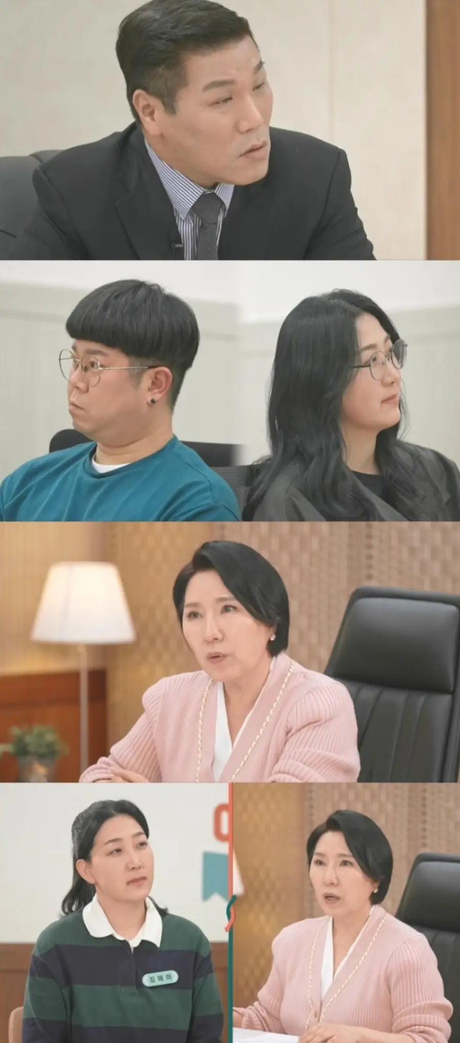 JTBC '이혼숙려캠프'
