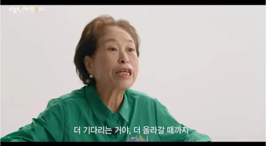 KBS1 '다큐 인사이트-반도체 머니, 돈의 궤적'