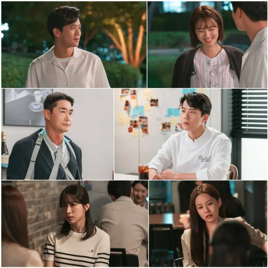 KBS 2TV 주말드라마 '사랑이 온다'