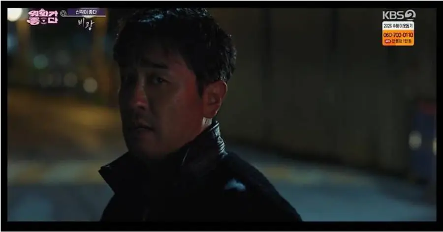KBS 2TV '영화가 좋다'