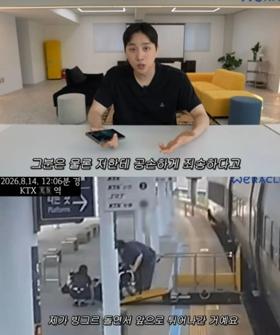 유튜브 '위라클'