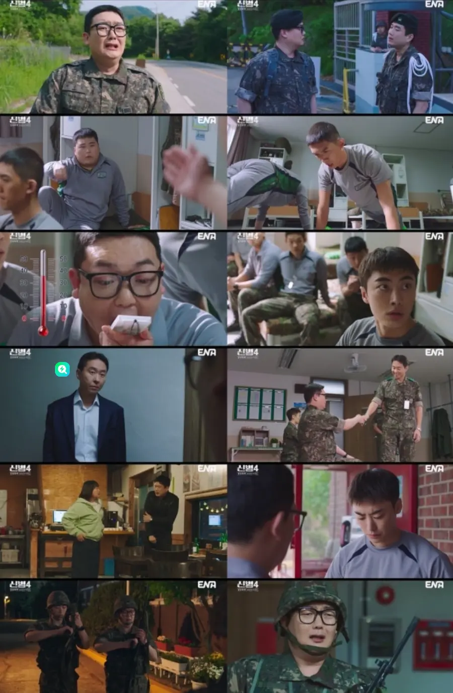 ENA 월화드라마 '신병4 : 사보타주'