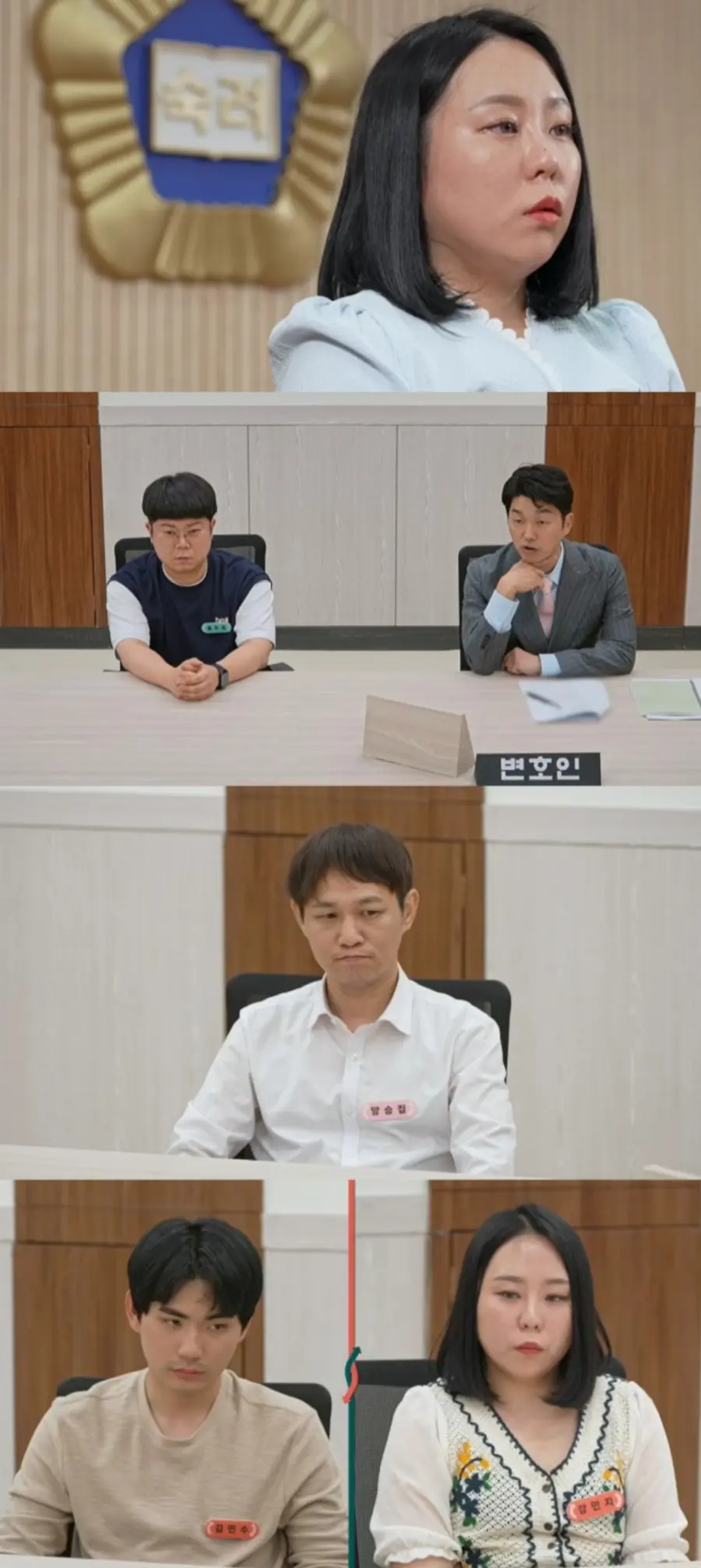 JTBC 대표 예능 프로그램 '이혼숙려캠프'