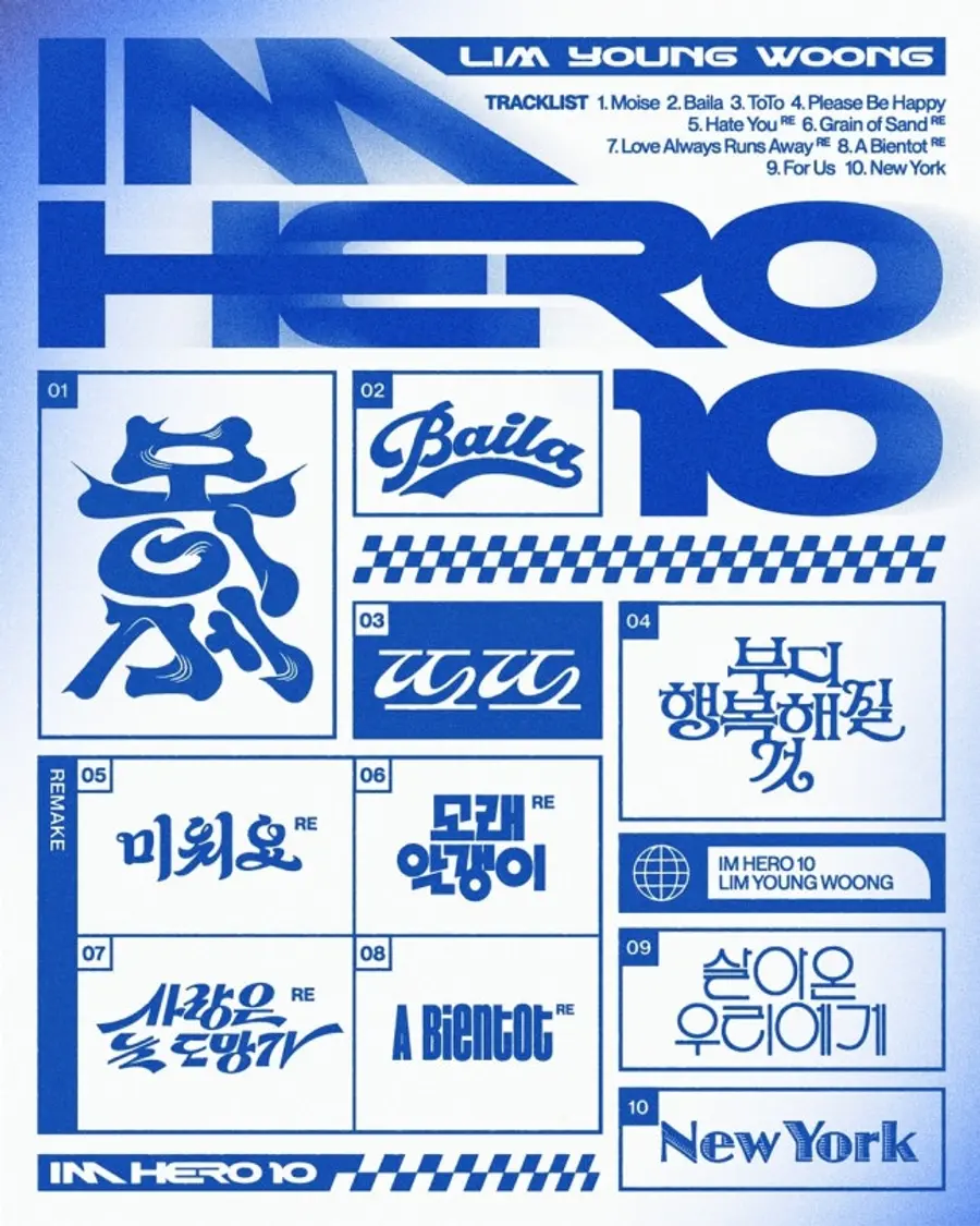 물고기뮤직 제공