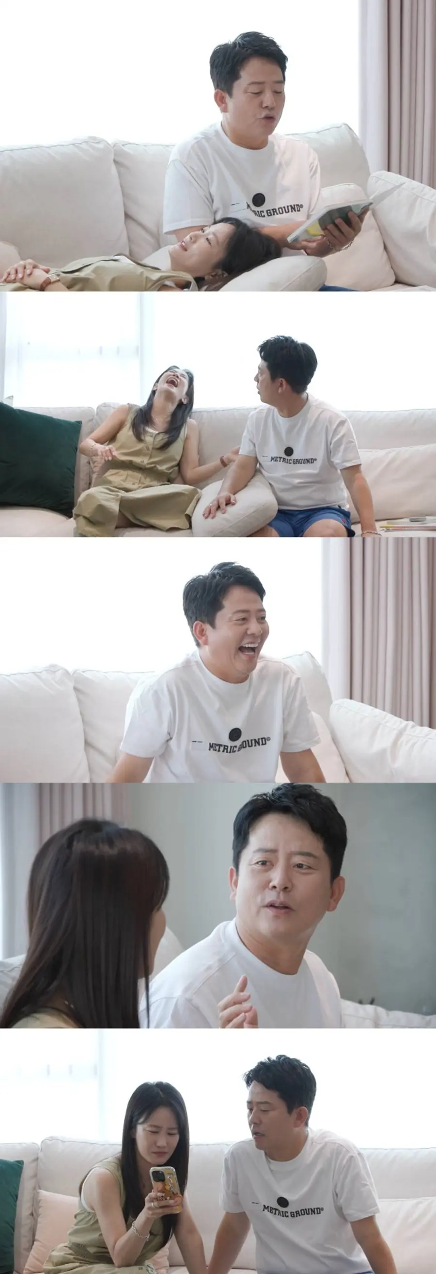 SBS 예능 프로그램 '미운 우리 새끼'