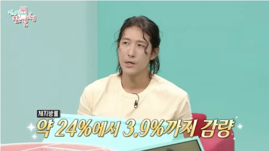 MBC 예능 프로그램 '전지적 참견 시점'