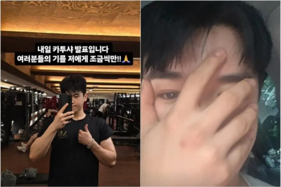 윤후, 카투사 최종 불합격 소식 직접 공개 "아쉽지만 고맙습니다"
