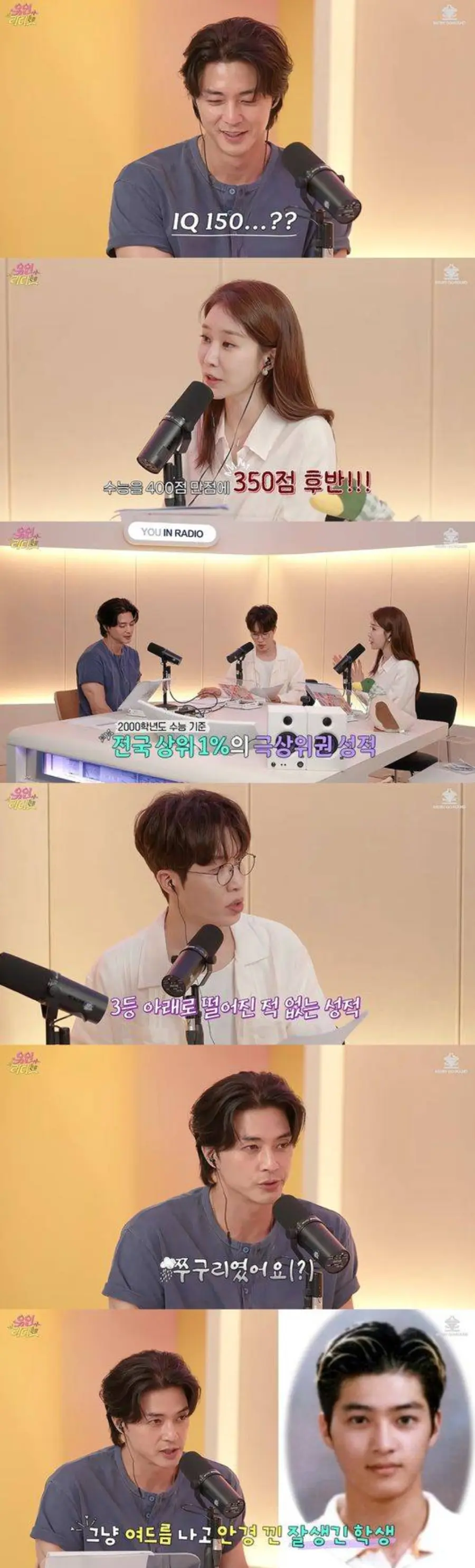 유튜브 채널 '유인라디오'