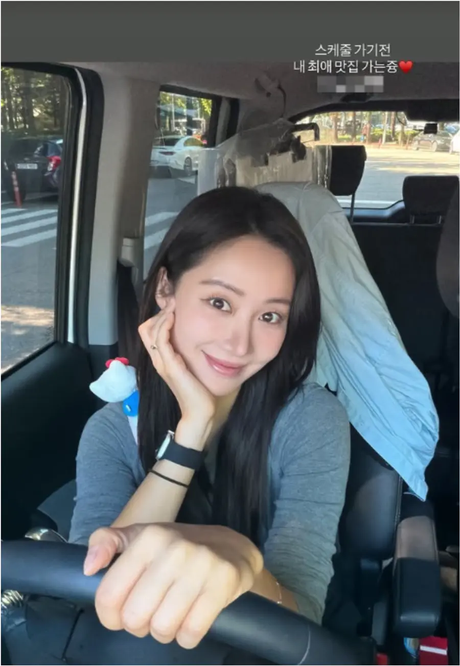 한그루 SNS